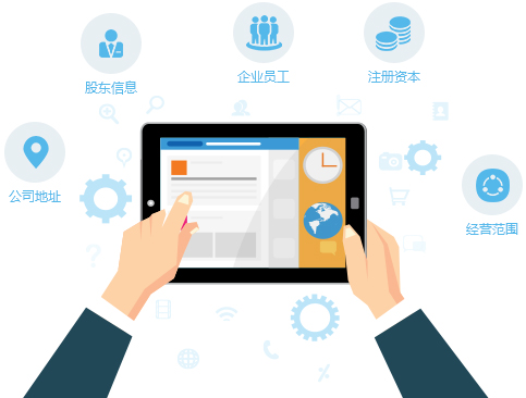 企业管理咨询行业获客数据资源与商务信息咨询策略探析