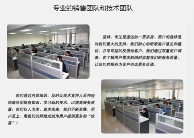 速达软件产品的商务信息咨询核心价值与应用策略