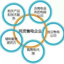 北京中企商管理咨询事务所 助力企业实现卓越管理